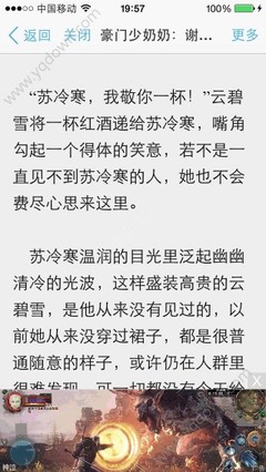 怎么规划华侨生身份？菲律宾的移民项目可以吗？